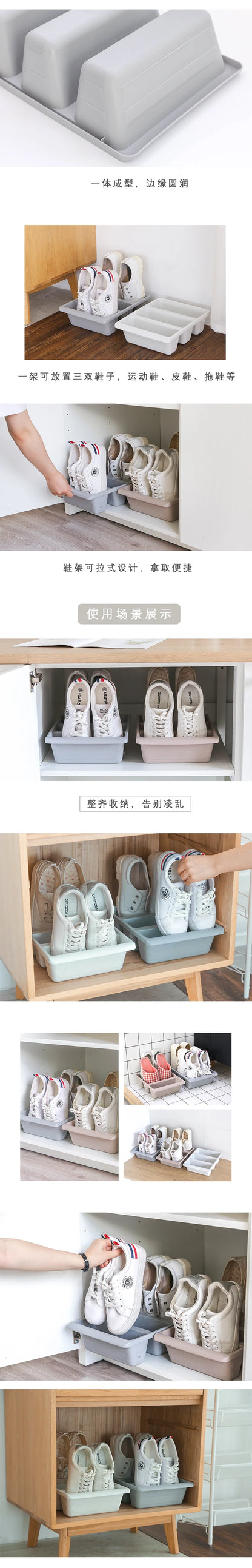 Modern Vertical Slippers Rack